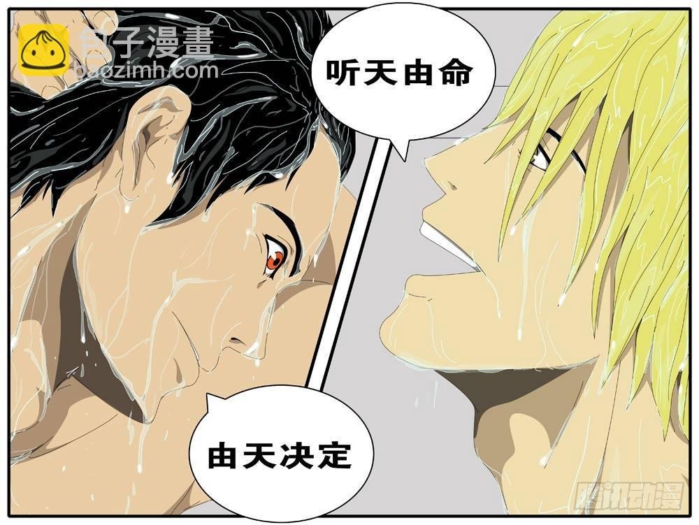 第87天 第6小时14分