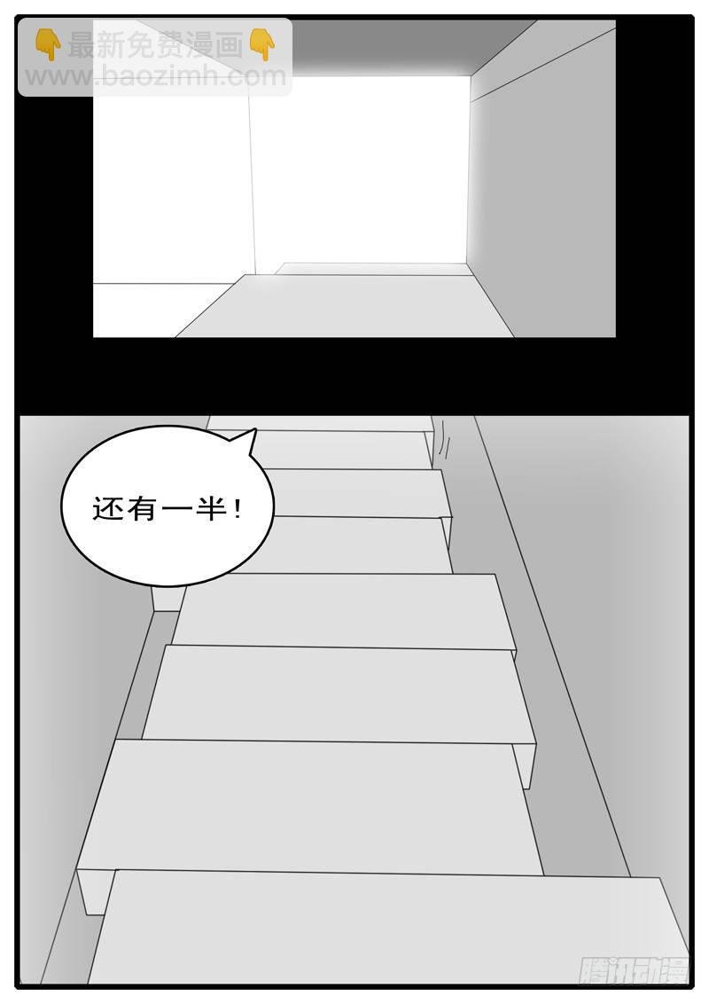 第95天 第8小时48分