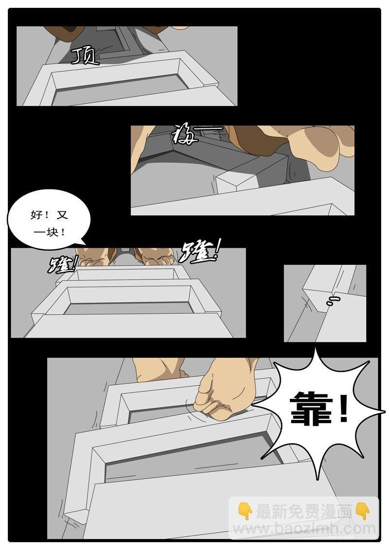 第95天 第8小时48分