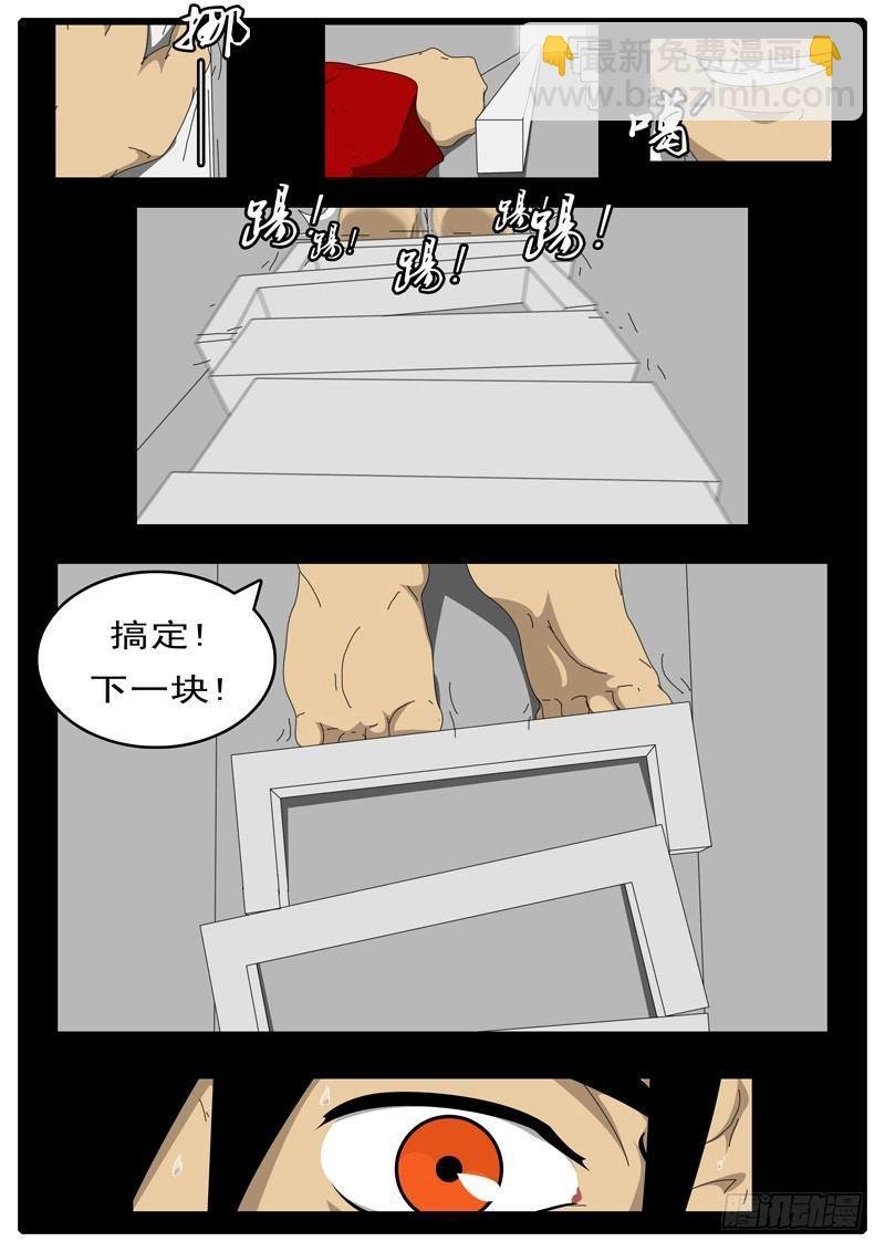 第95天 第8小时48分