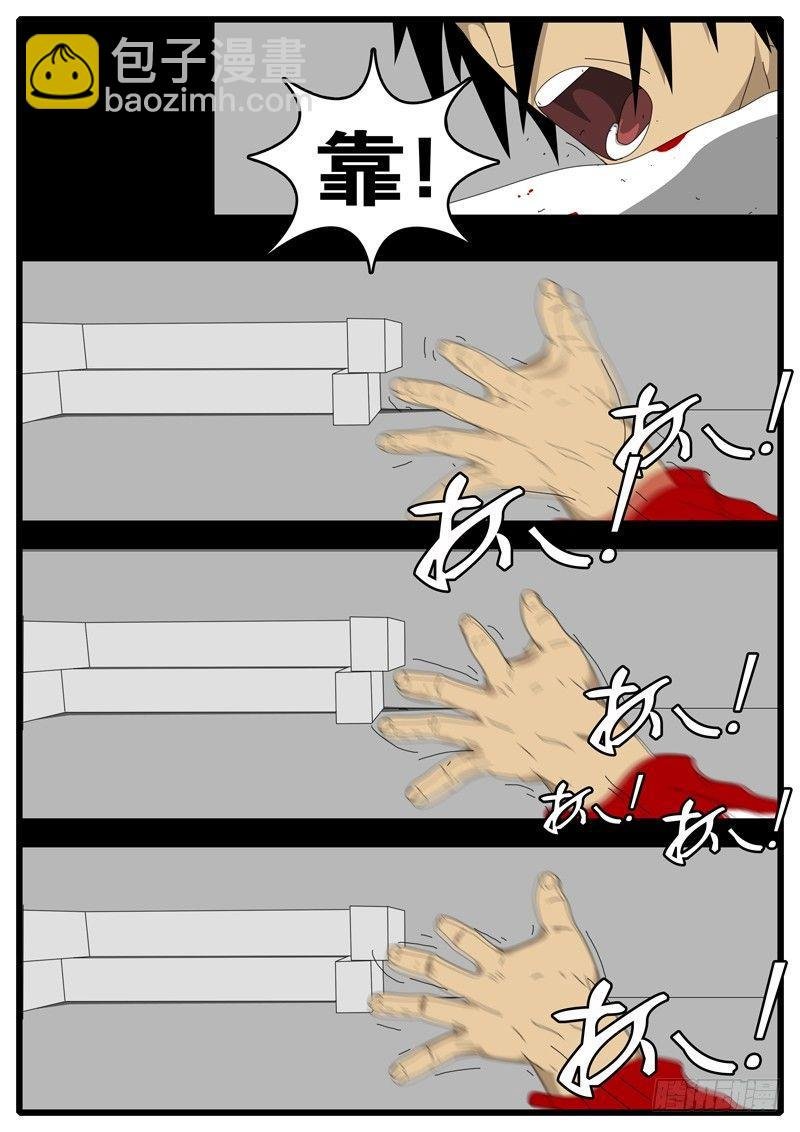 第95天 第8小时48分