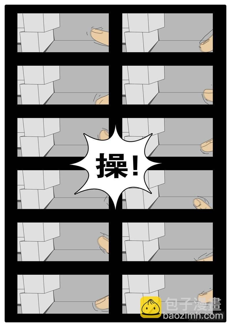第95天 第8小时48分
