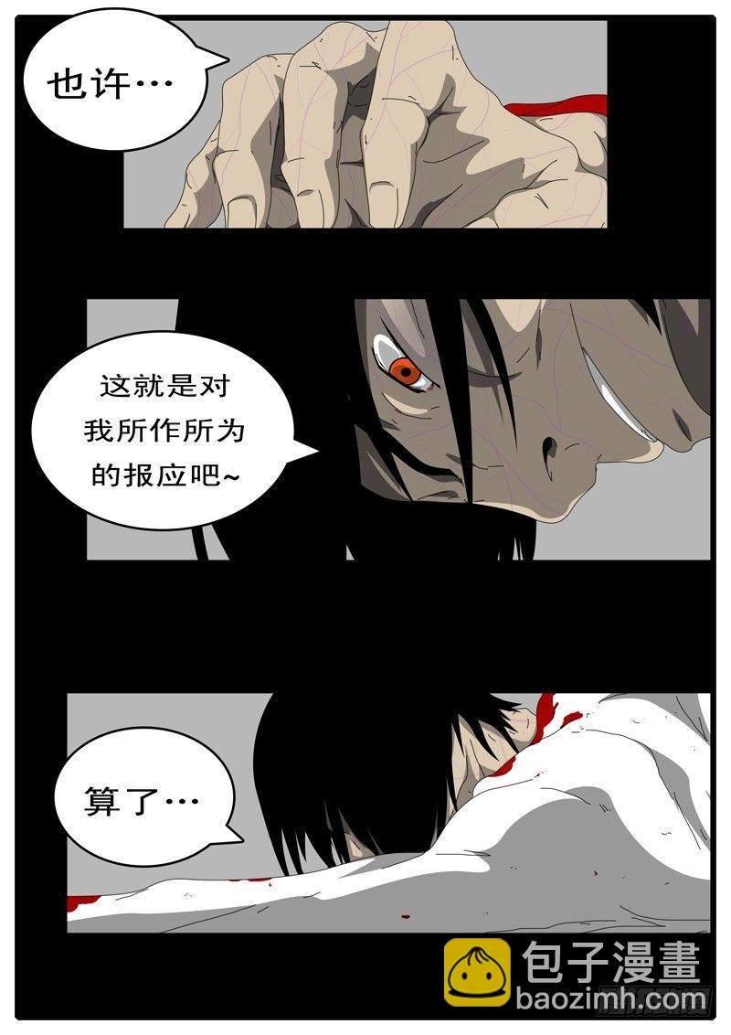 第97天 第5小时27分