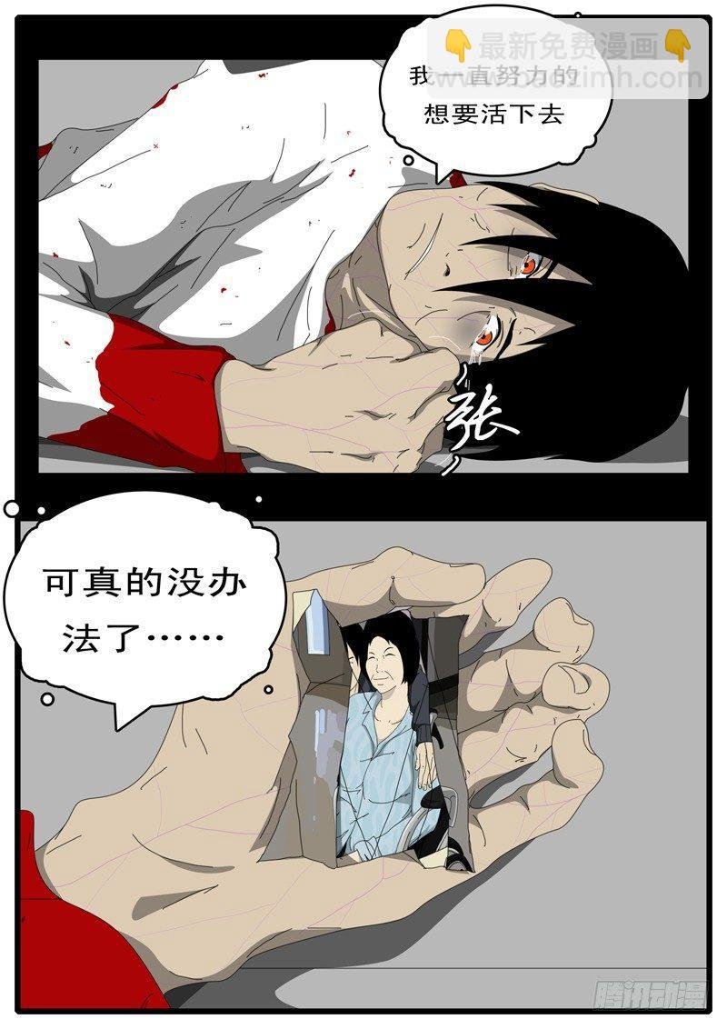 第97天 第5小时27分