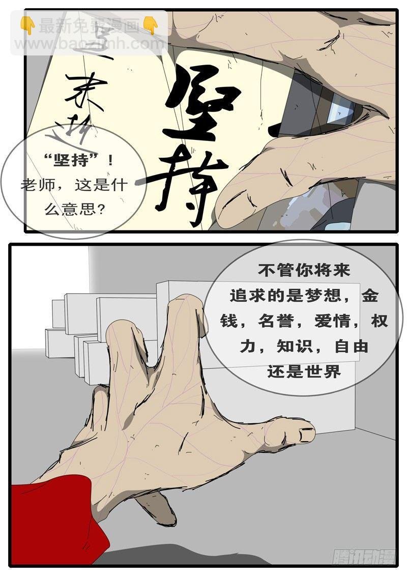 第97天 第6小时11分