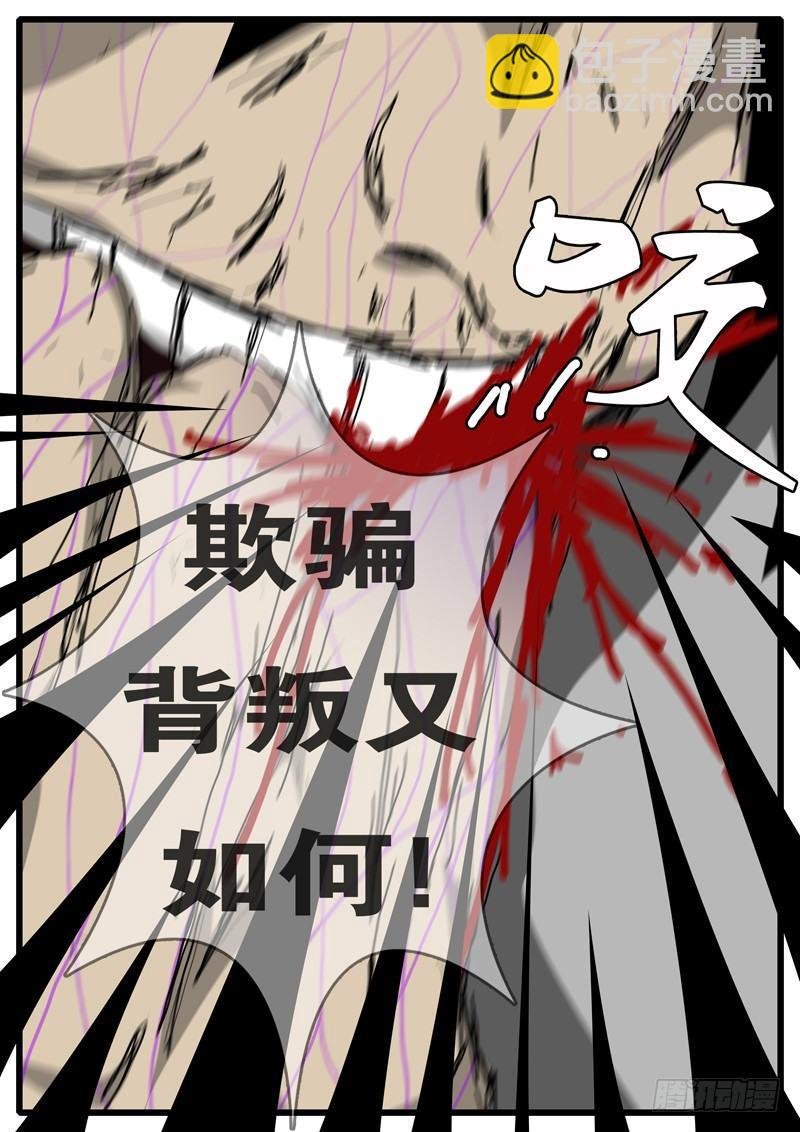 第97天 第6小时11分