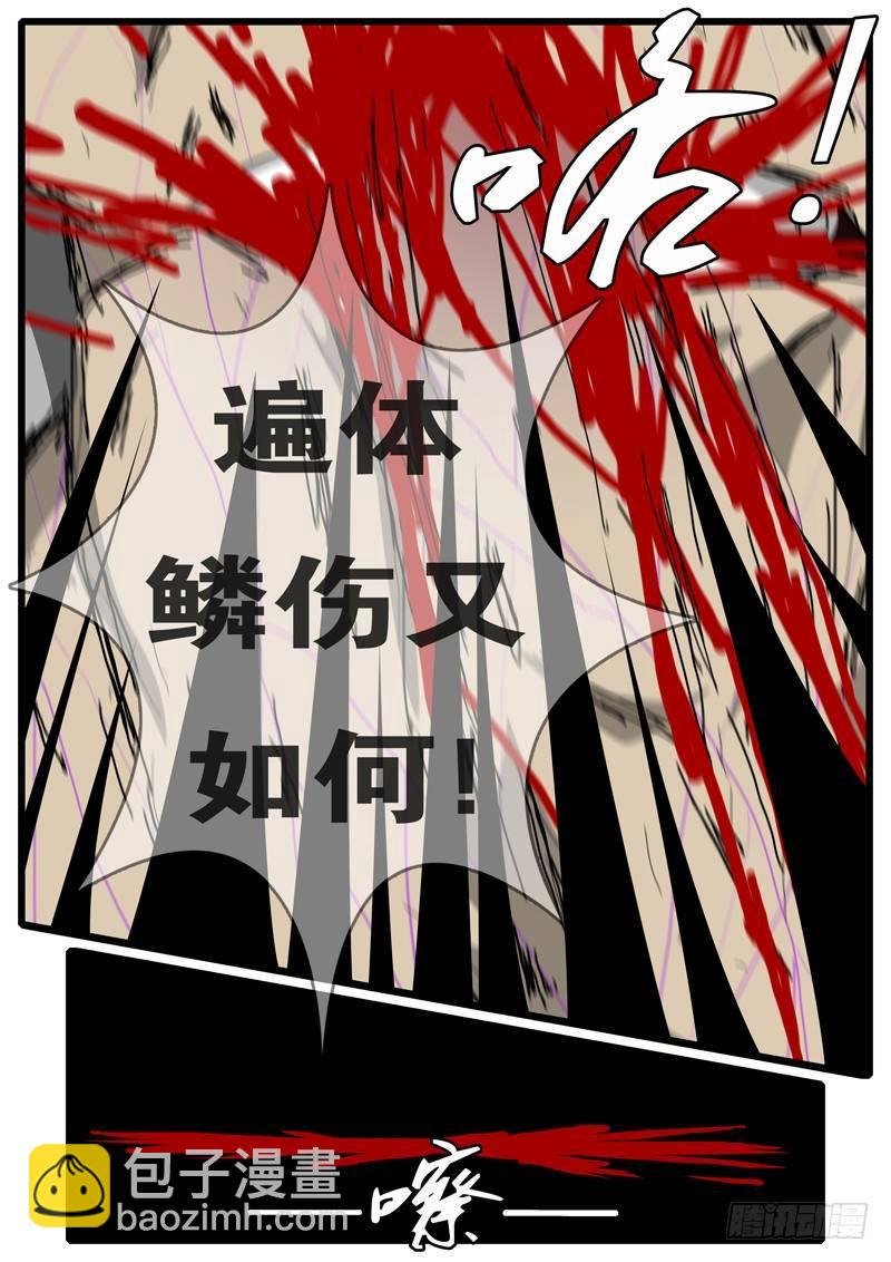第97天 第6小时11分