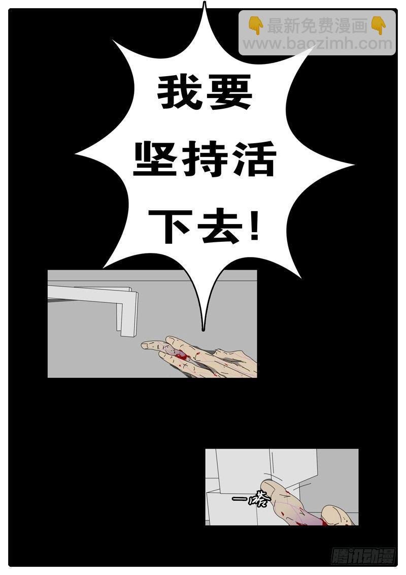 第97天 第6小时11分