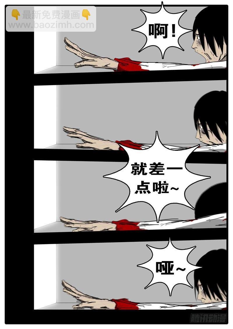 第97天 第9小时26分