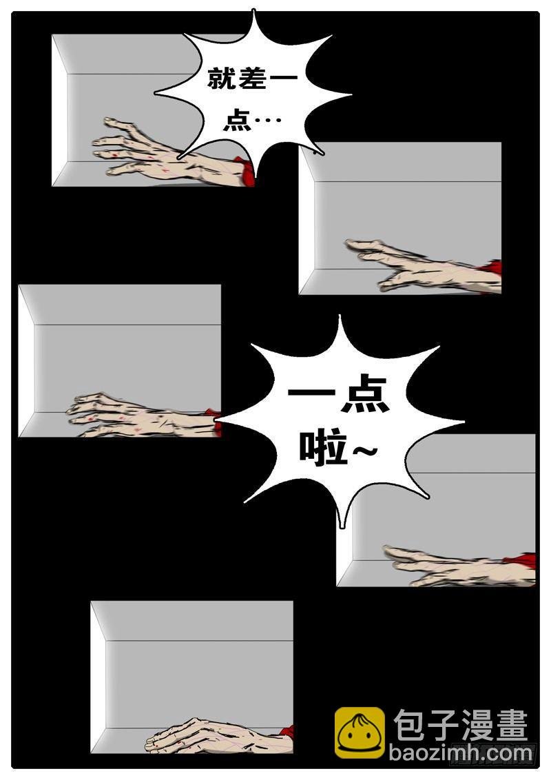 第97天 第9小时26分