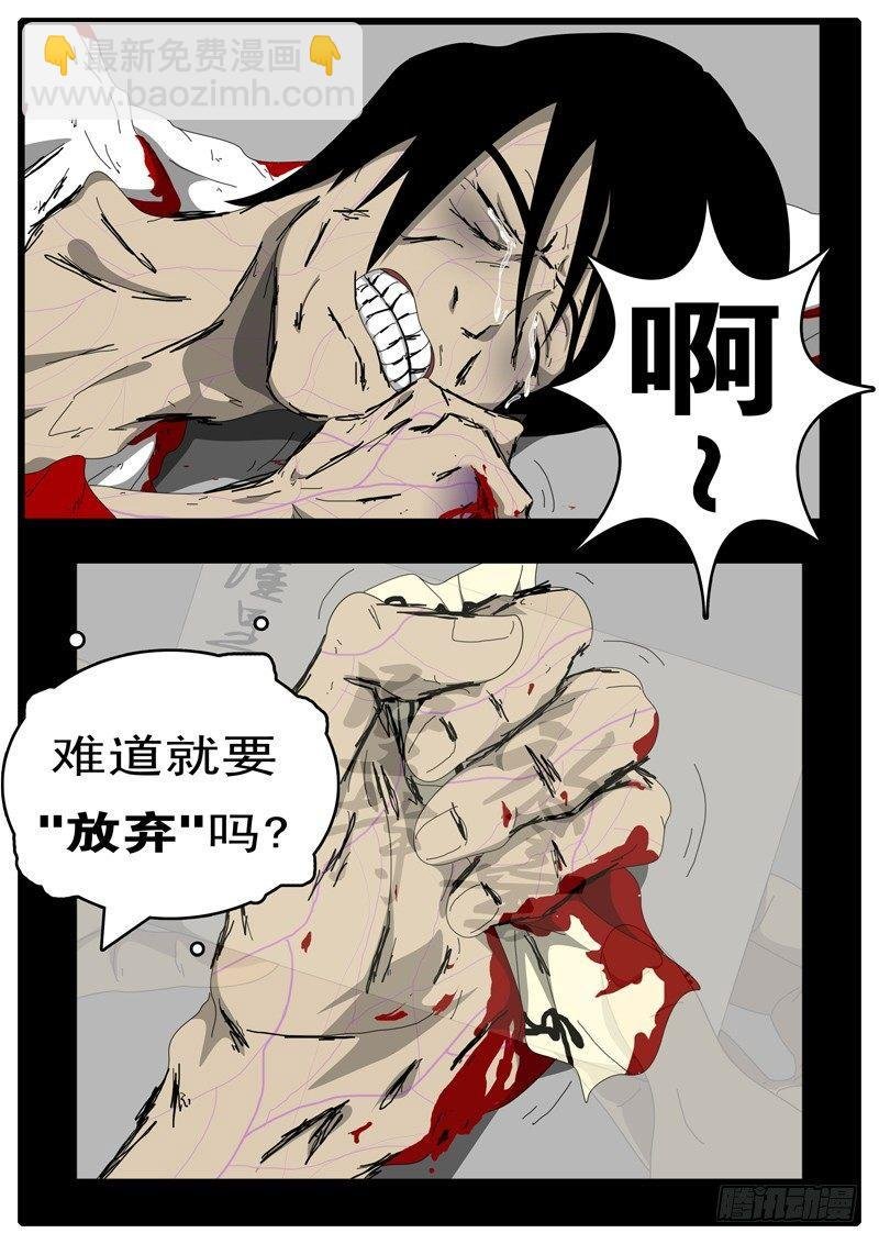 第97天 第9小时26分