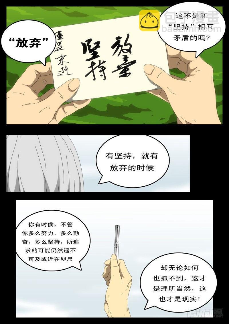 第97天 第9小时26分