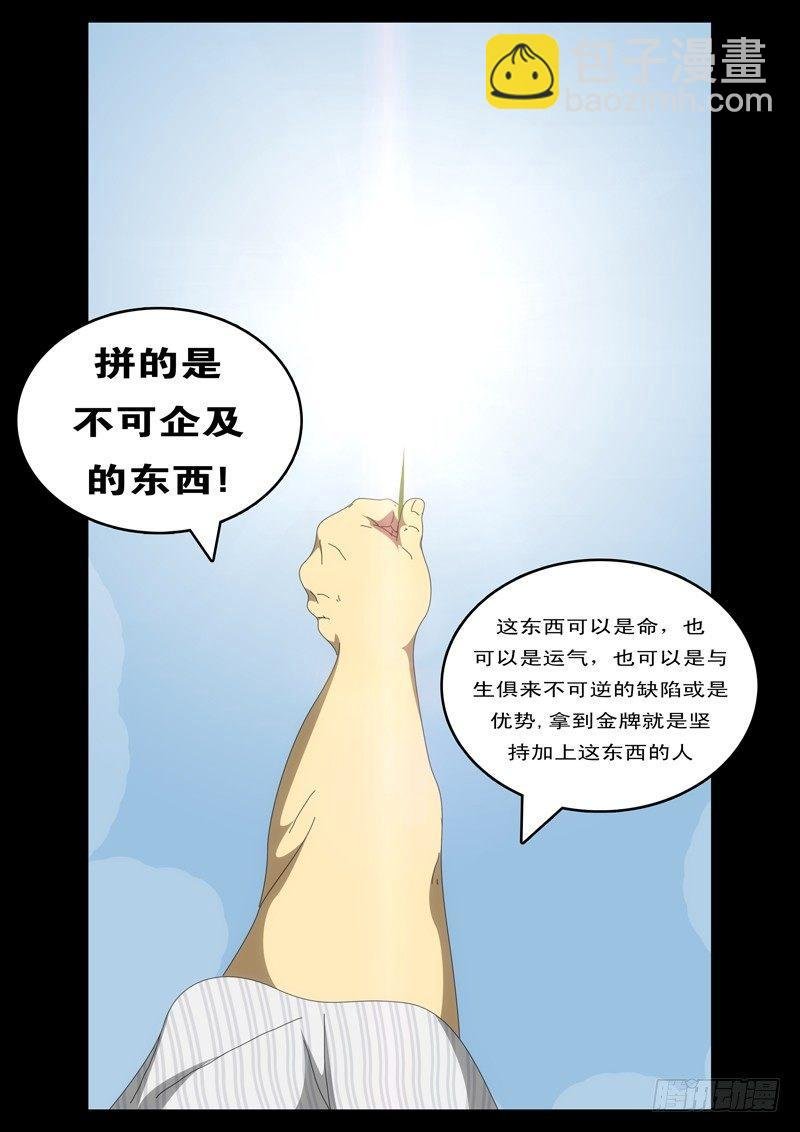 第97天 第9小时26分
