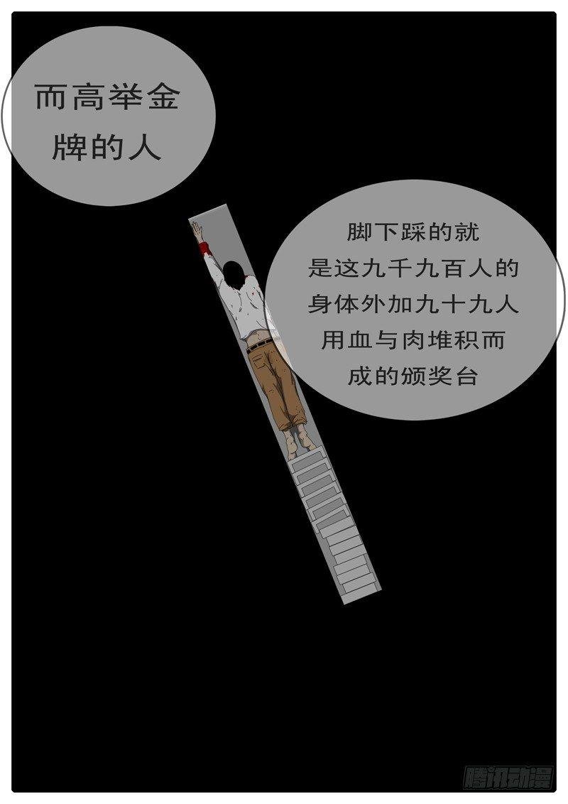 第97天 第9小时26分