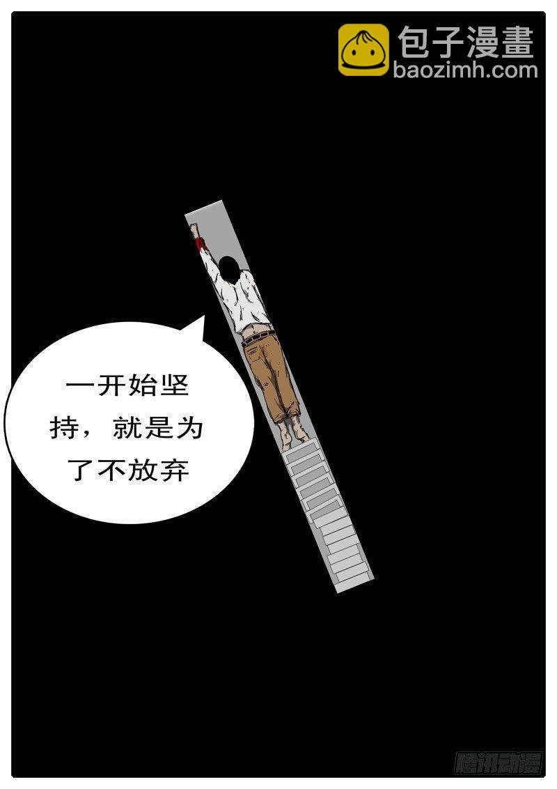 第97天 第10小时11分