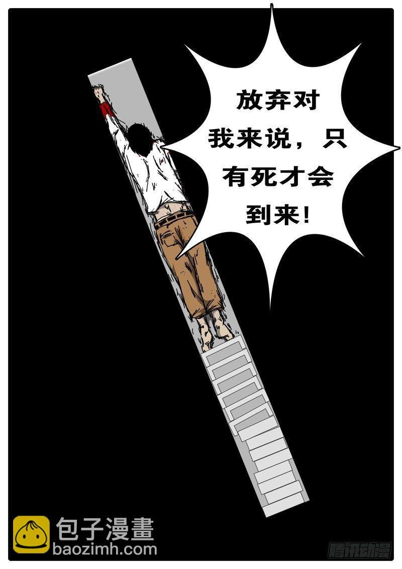 第97天 第10小时11分