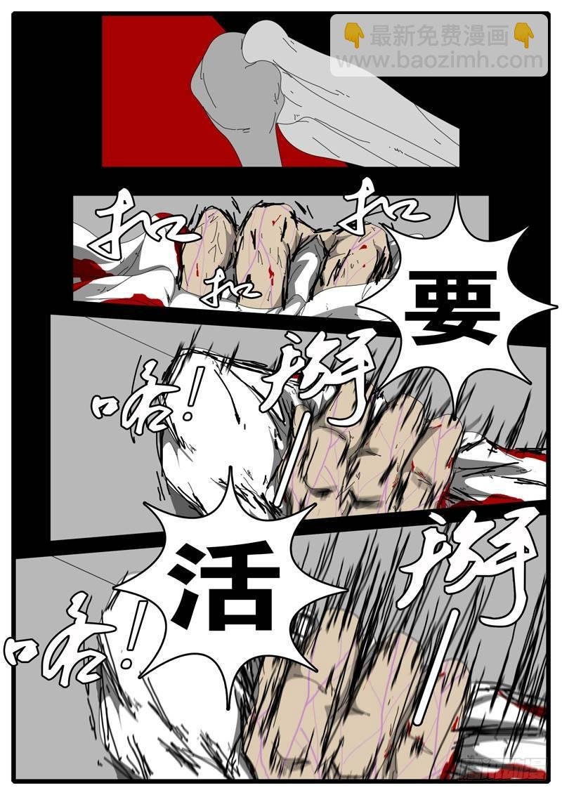 第97天 第10小时11分
