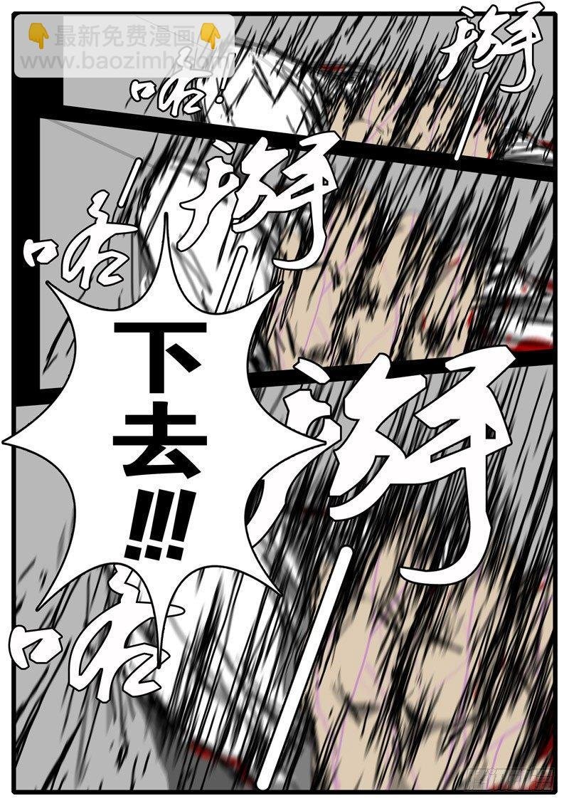 第97天 第10小时11分