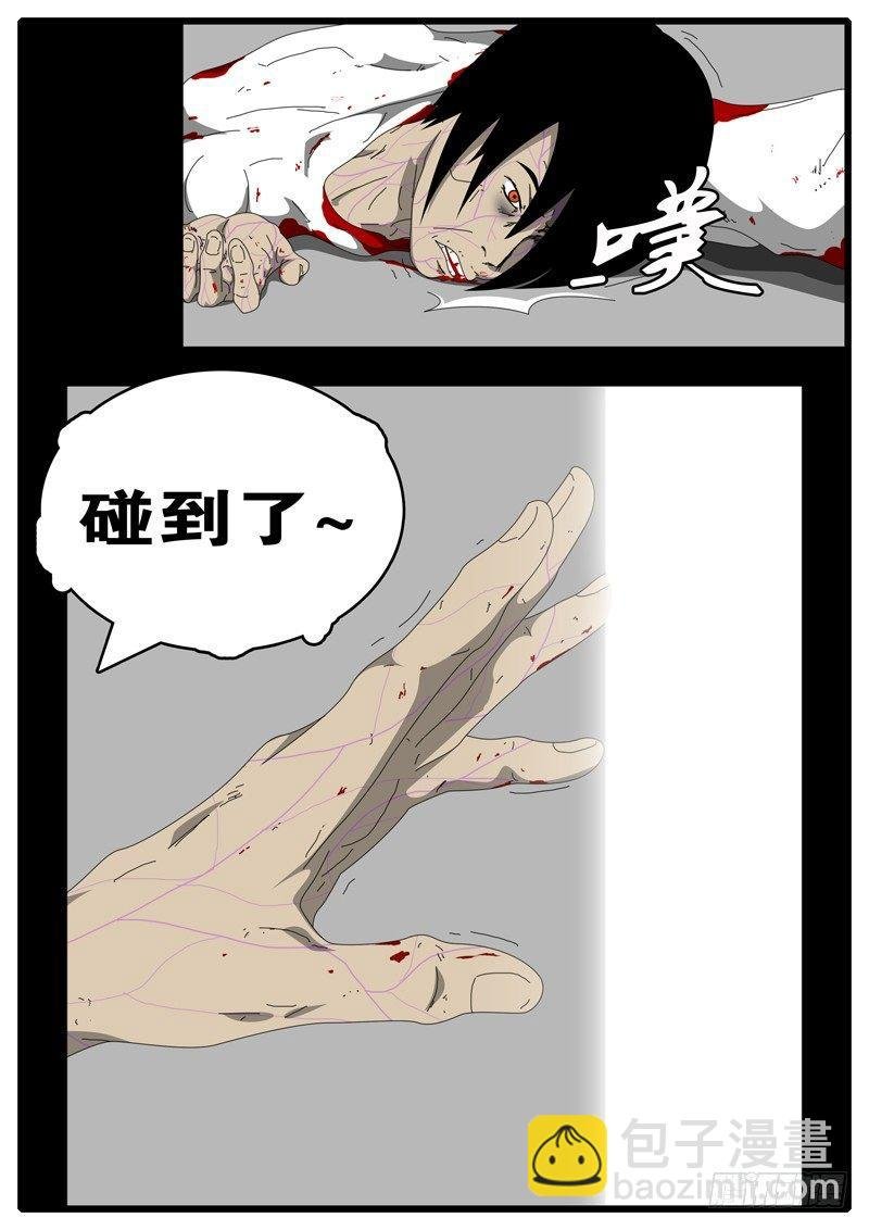第97天 第10小时11分