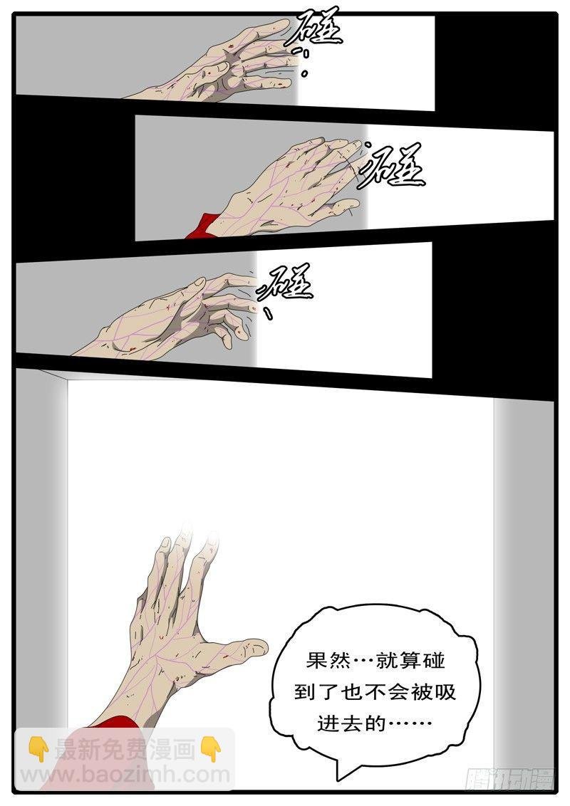 第97天 第10小时11分