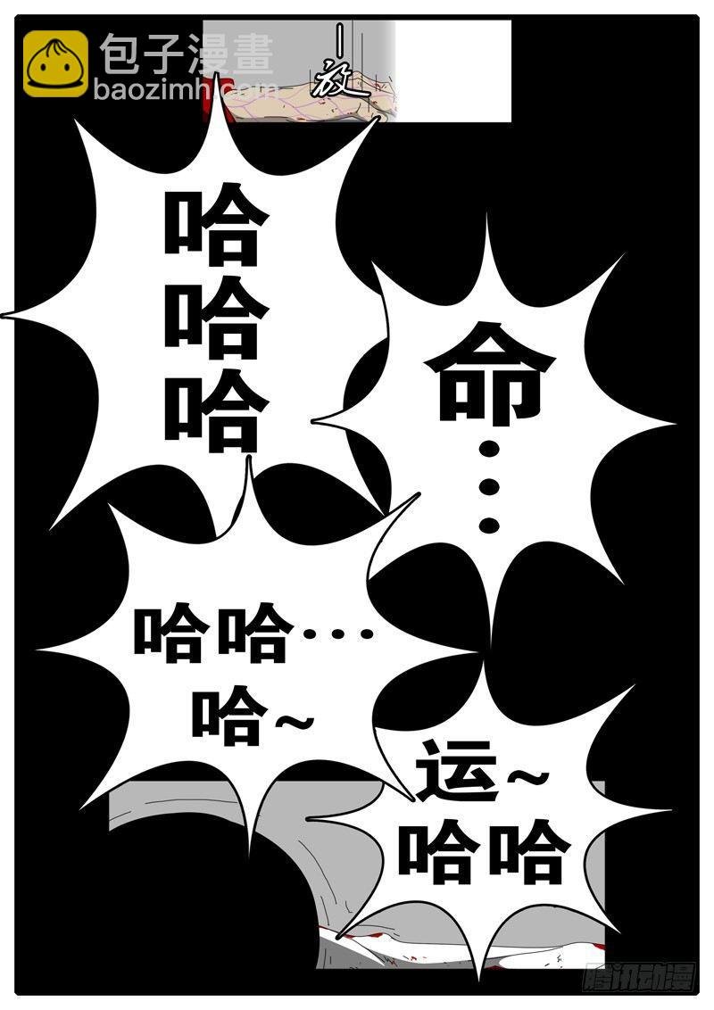 第97天 第10小时11分