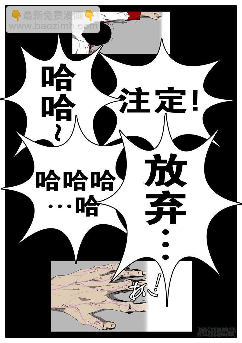 第97天 第10小时11分