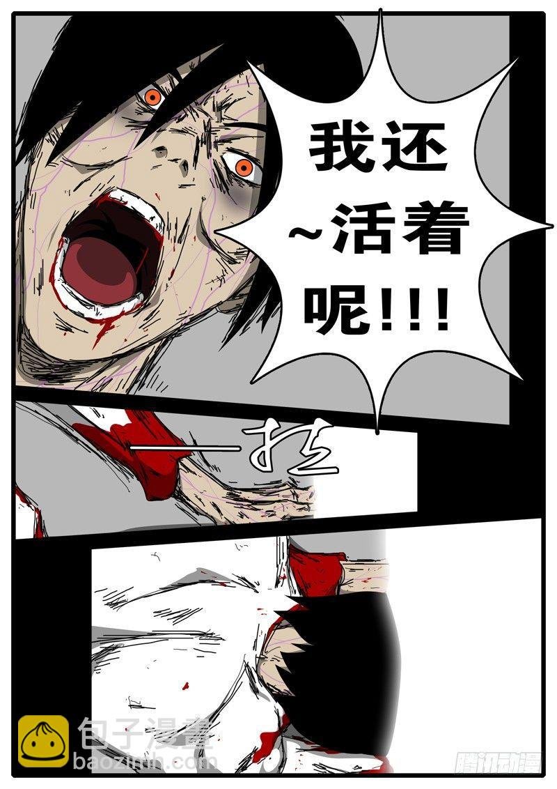 第97天 第10小时11分