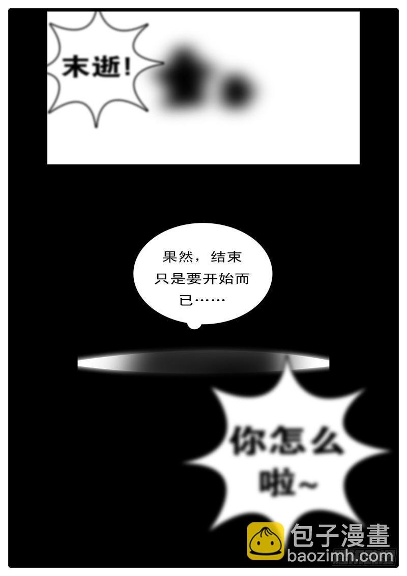第97天 第10小时11分