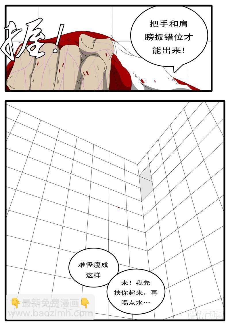 第97天 第15小时47分