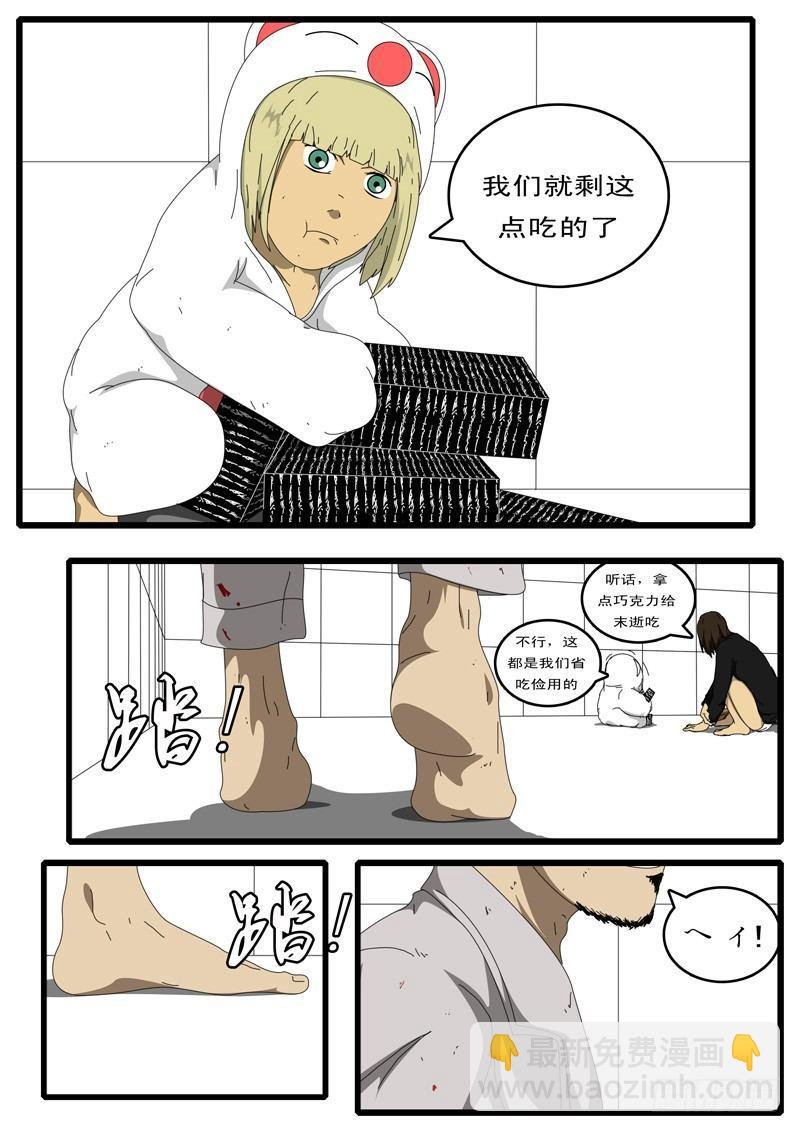 第97天 第15小时47分