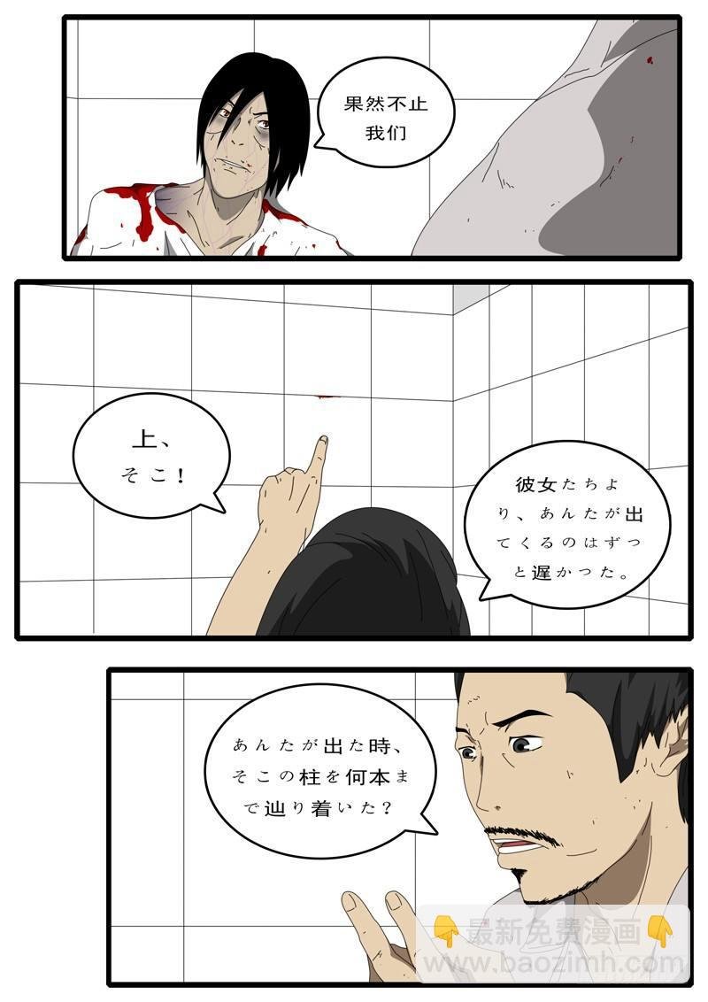 第97天 第15小时47分