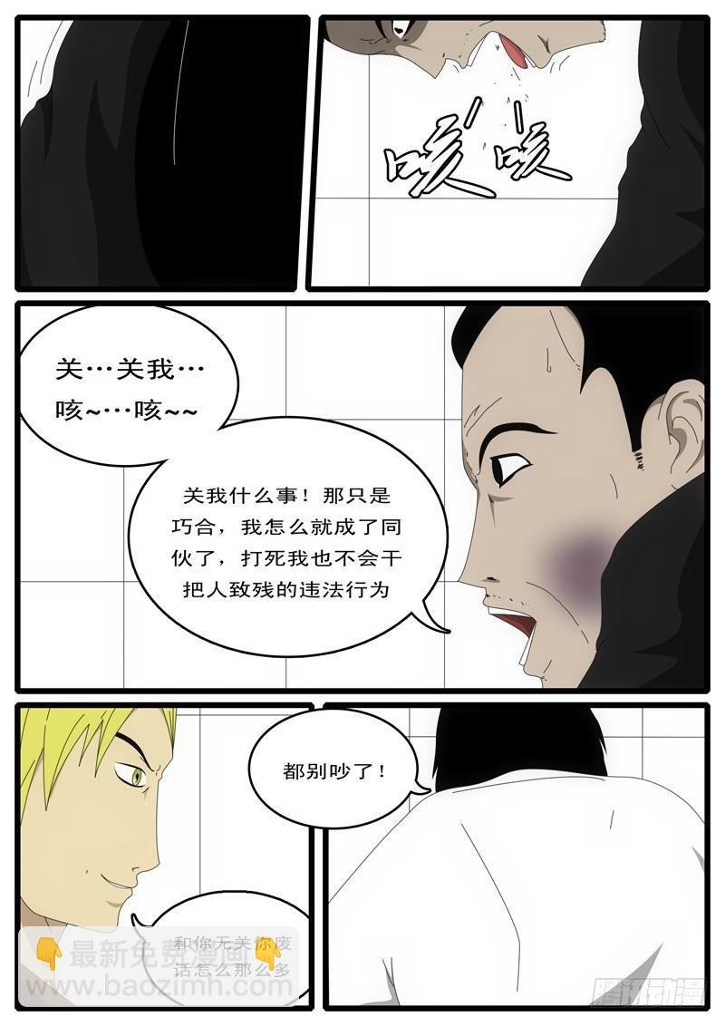第1天 第3小时13分