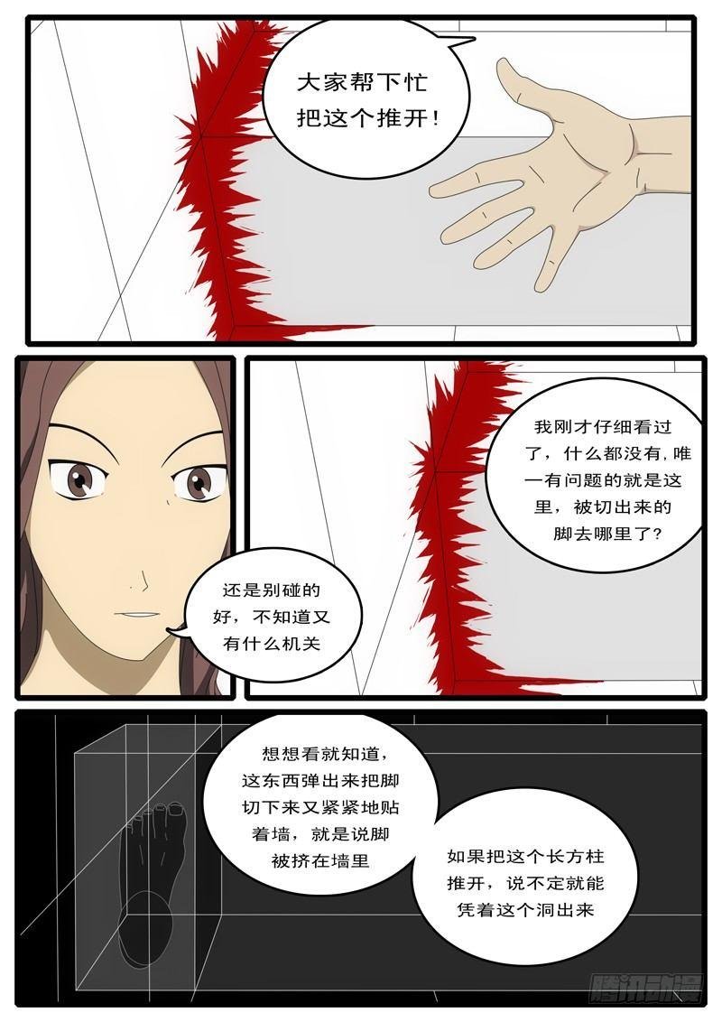 第1天 第3小时13分