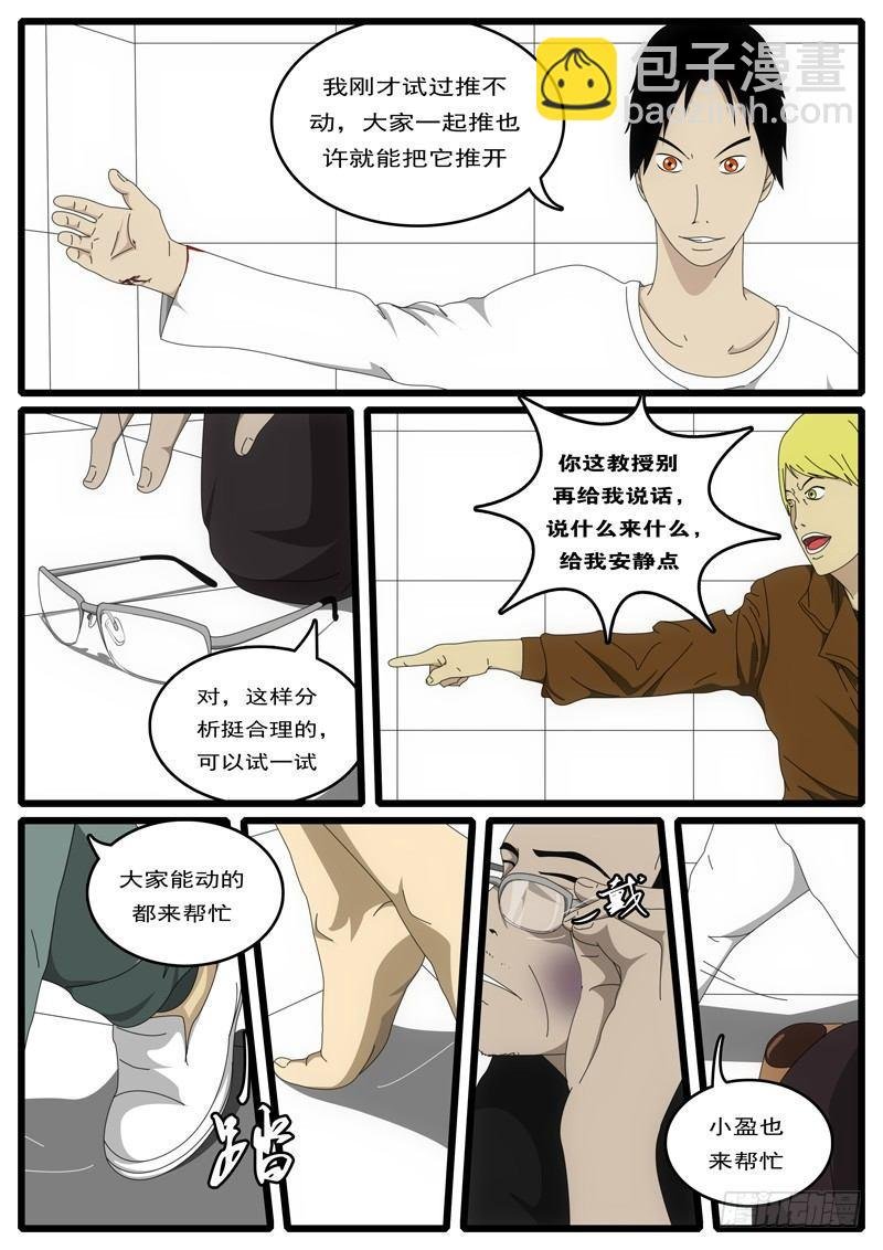 第1天 第3小时13分