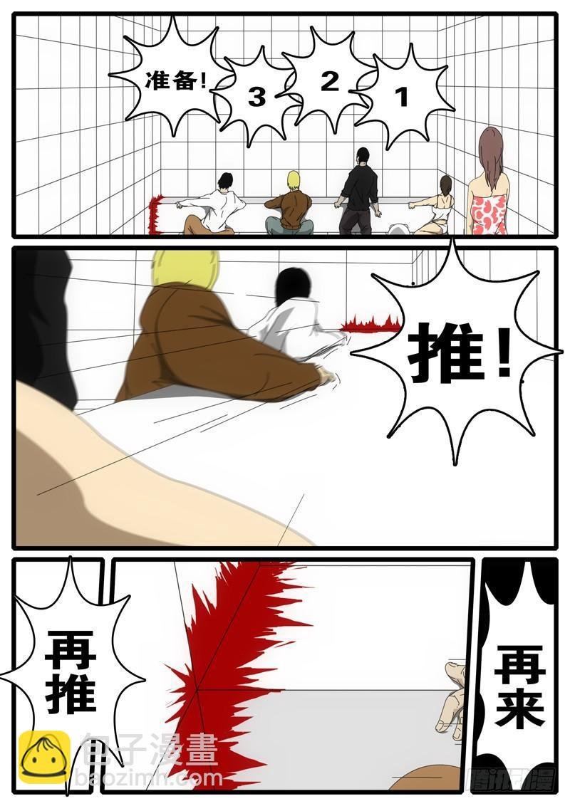 第1天 第3小时13分