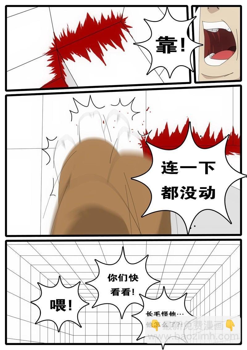 第1天 第3小时13分