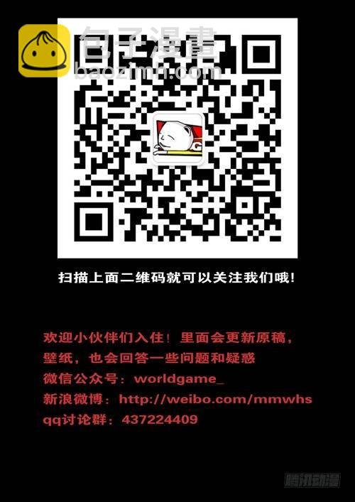第97天 第16小时23分