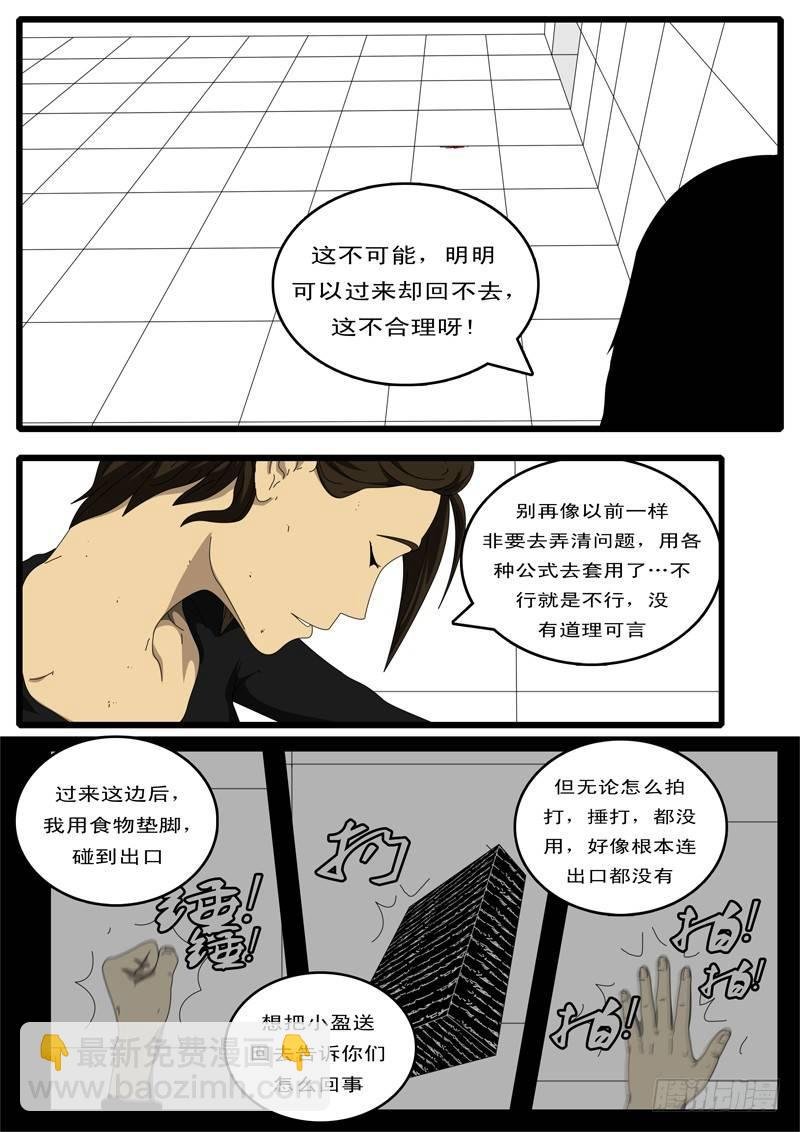 第97天 第17小时08分