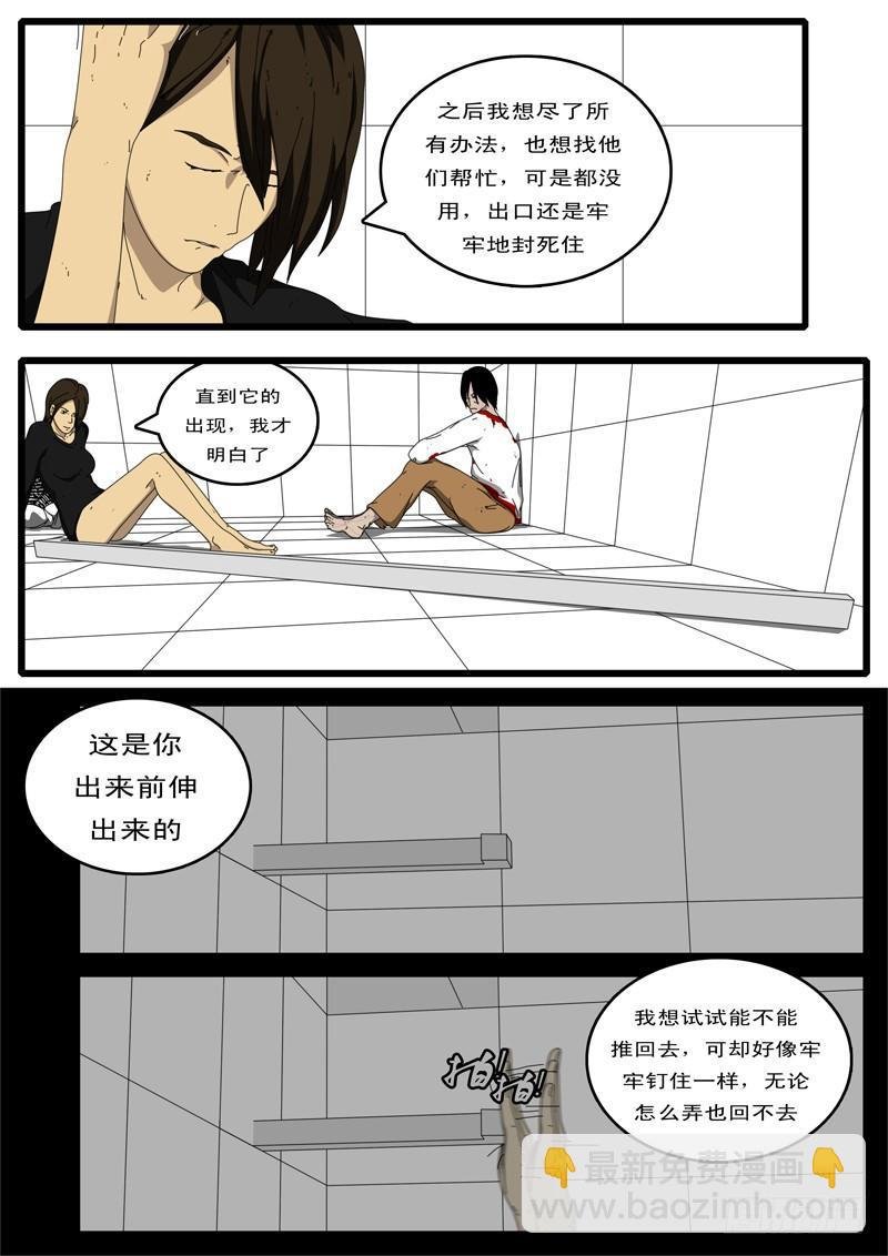 第97天 第17小时08分