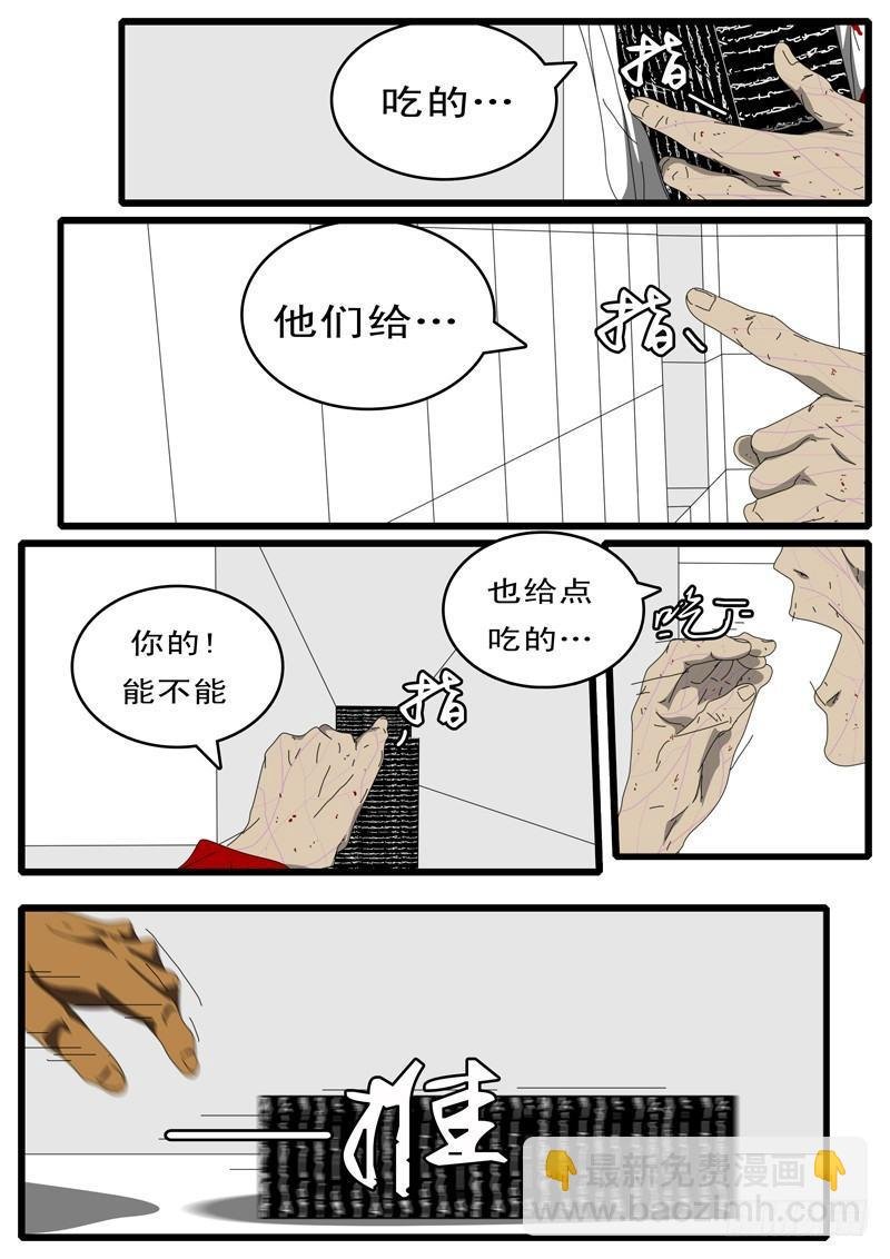 第97天 第17小时49分