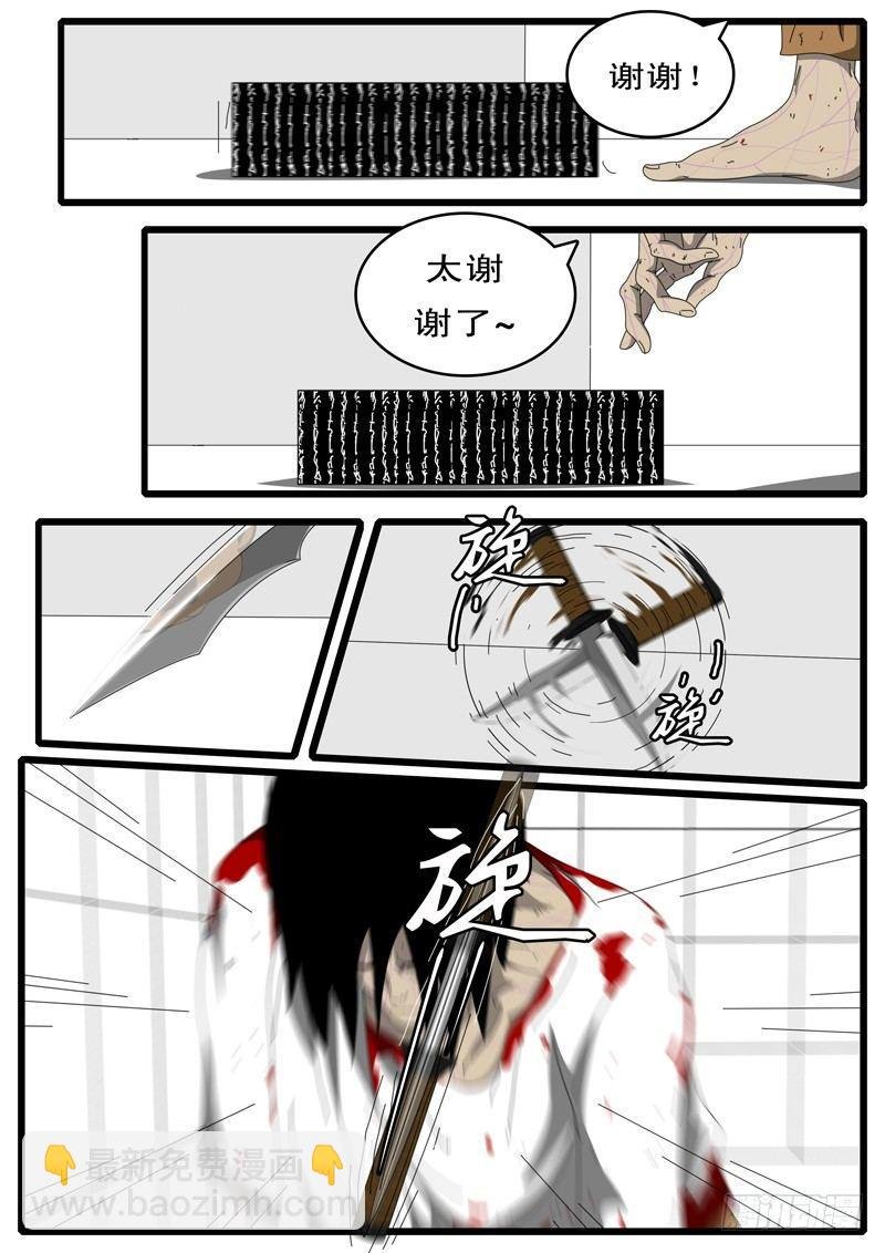 第97天 第17小时49分