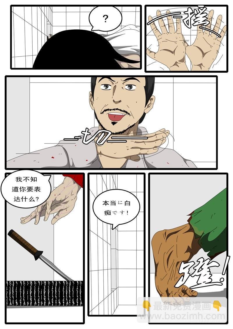 第97天 第18小时32分