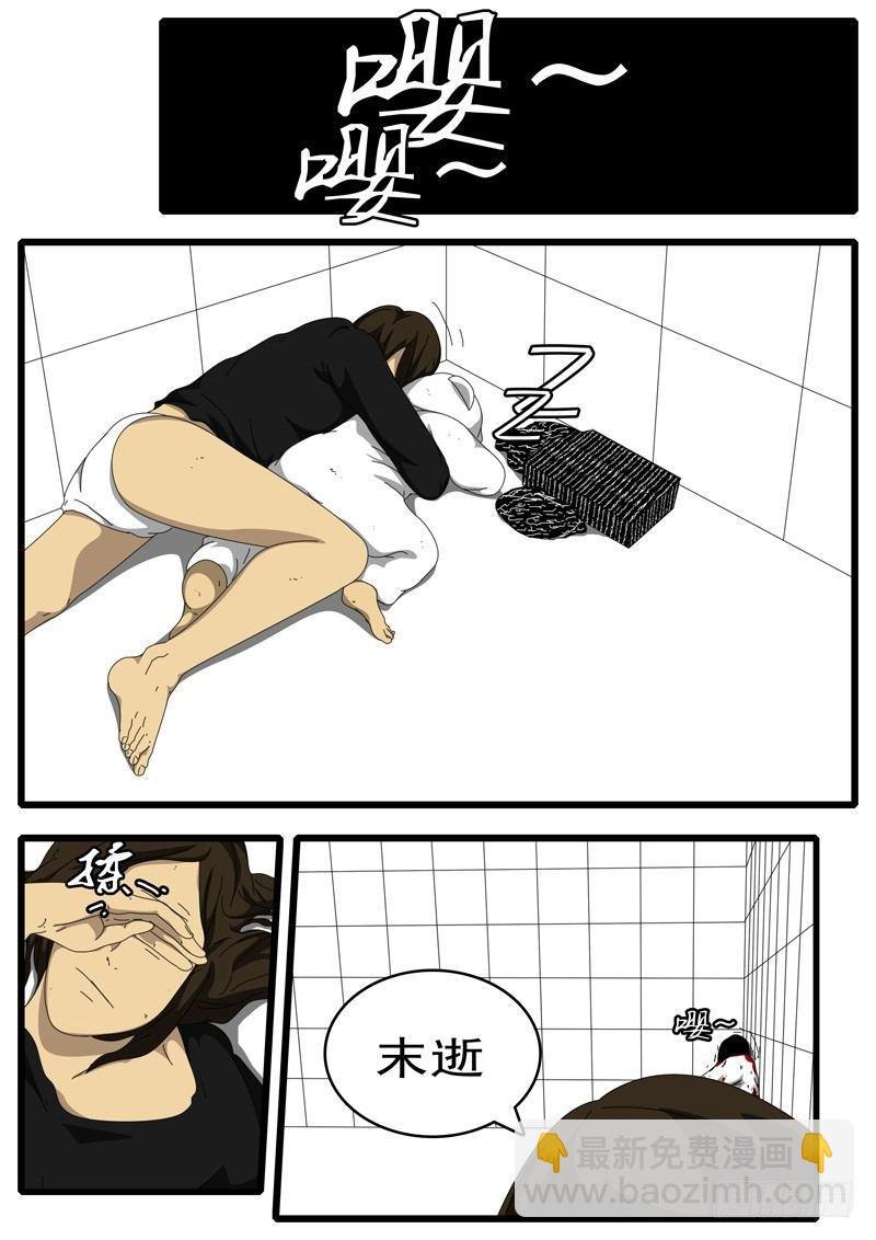 第100天 第1小时12分