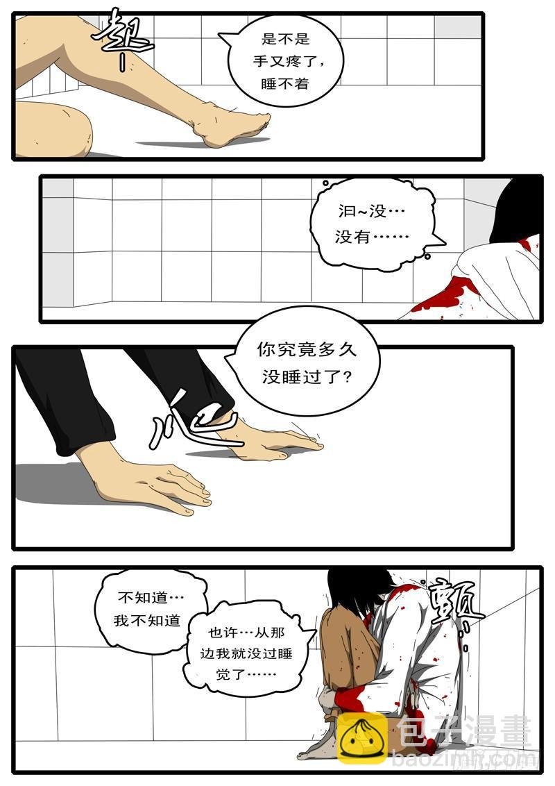 第100天 第1小时12分