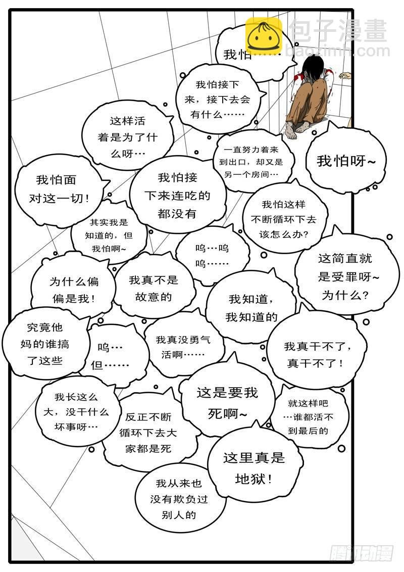 第100天 第1小时12分