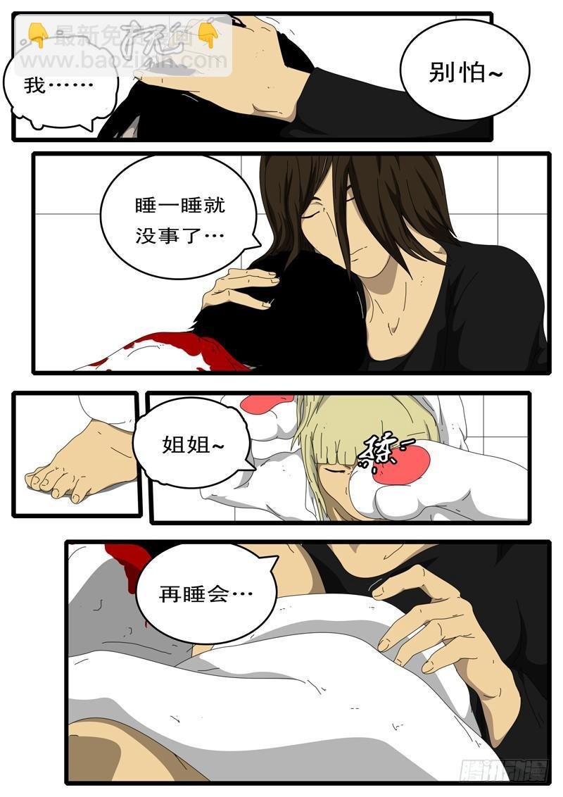 第100天 第1小时12分
