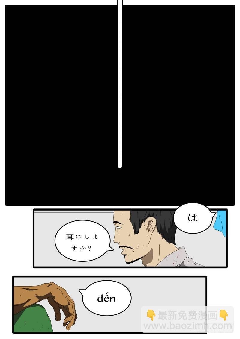 第100天 第1小时12分