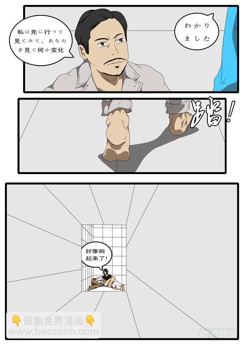第100天 第3小时