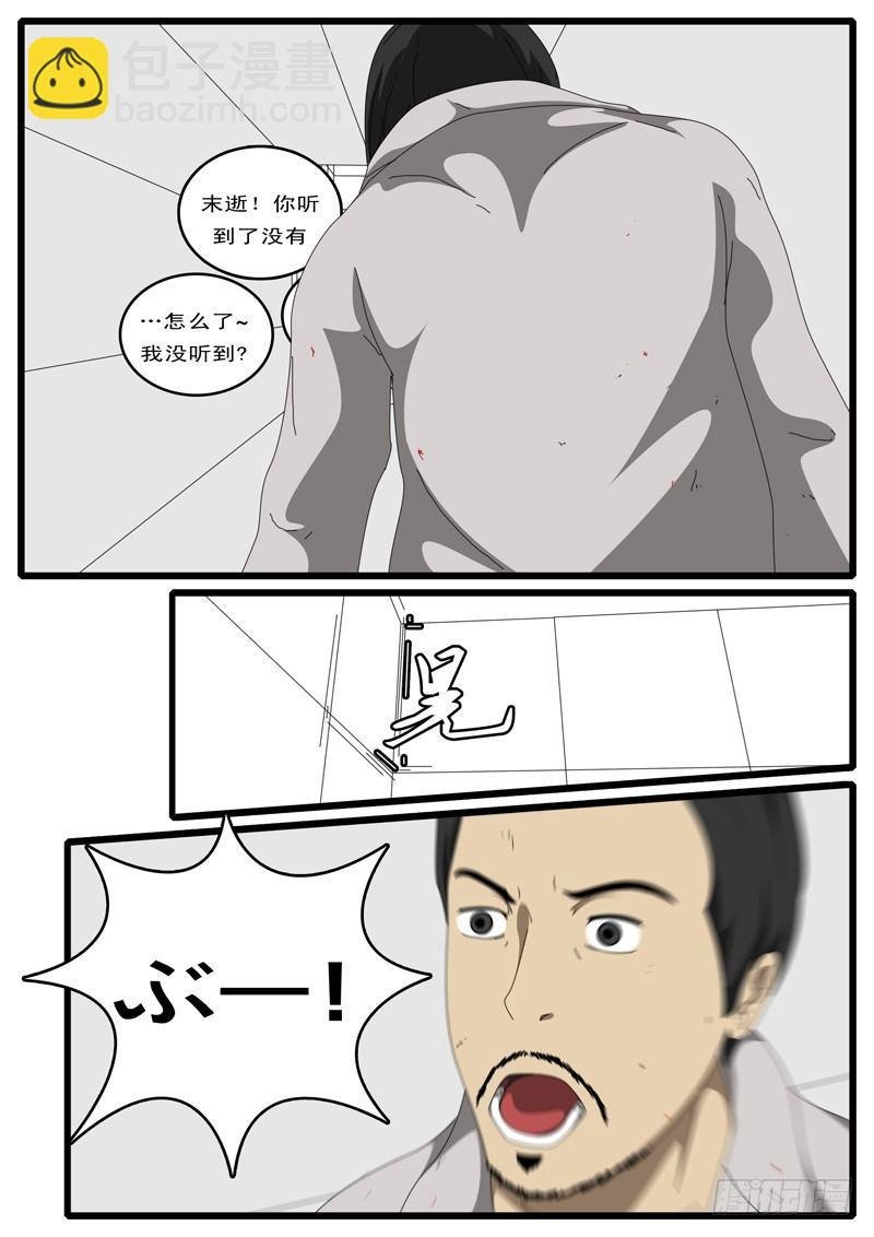 第100天 第3小时