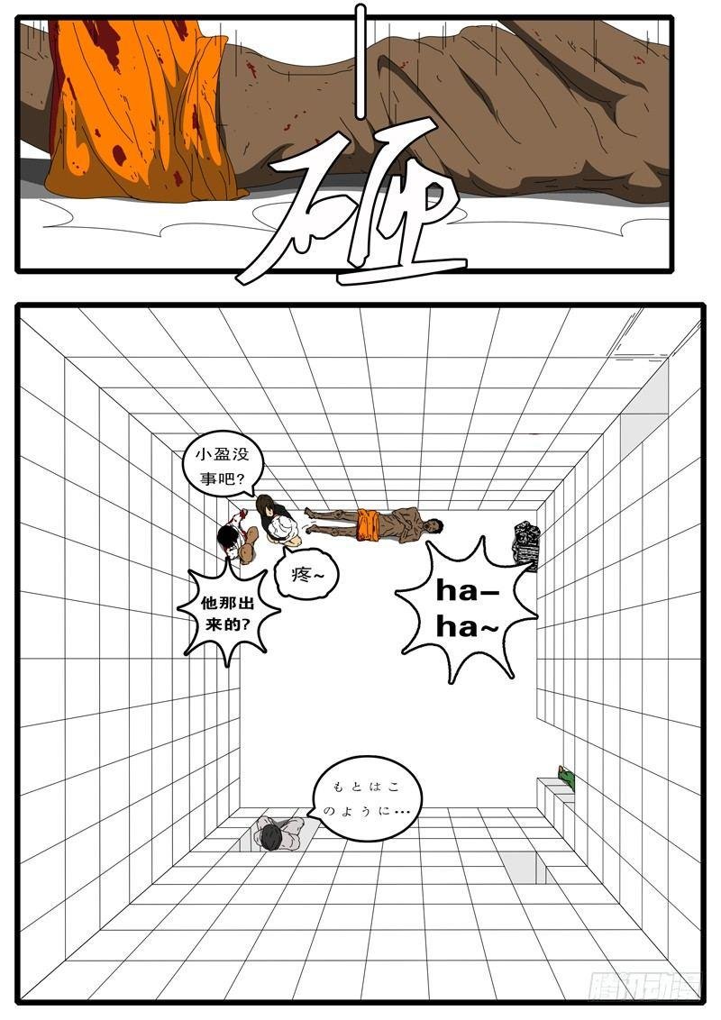 第100天 第3小时